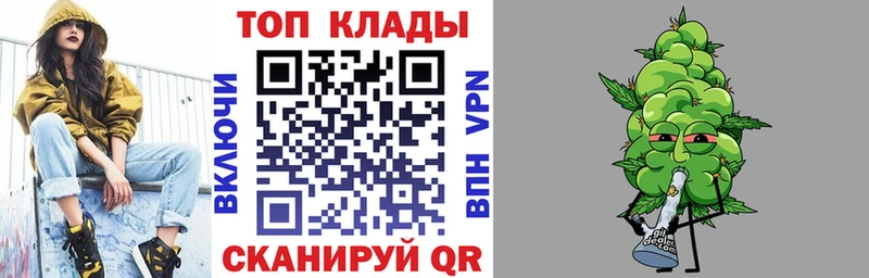 Купить закладку Козьмодемьянск Alpha-PVP КОКАИН Мефедрон МАРИХУАНА ГАШ