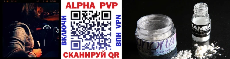 A-PVP Crystall  маркетплейс клад  Козьмодемьянск  blacksprut рабочий сайт 