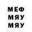 Метадон VHQ Inoq Boltoyev