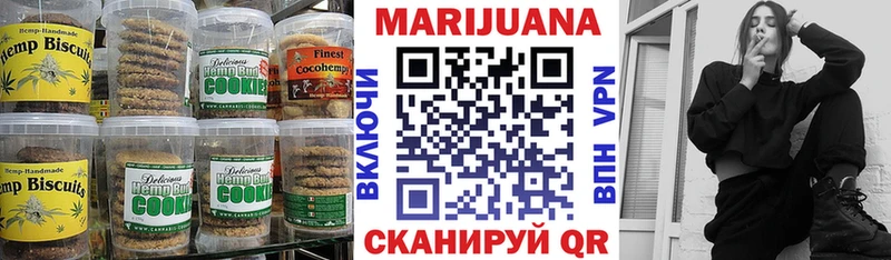 Canna-Cookies конопля цена наркотик Козьмодемьянск