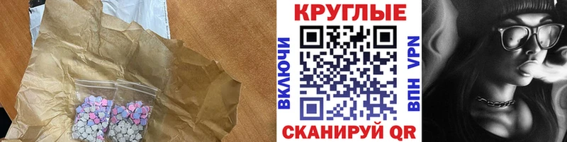 Ecstasy 99%  KRAKEN ССЫЛКА  Козьмодемьянск 