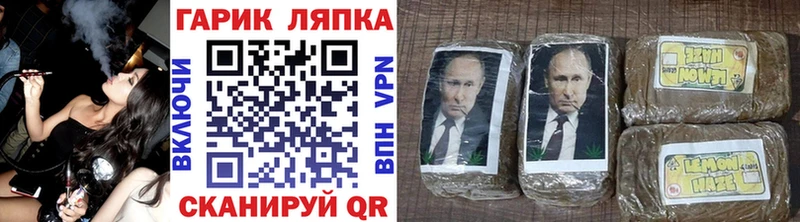 ГАШИШ гашик  наркошоп  Козьмодемьянск 