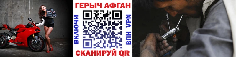 дарк нет официальный сайт  Козьмодемьянск  Героин Heroin  наркота 