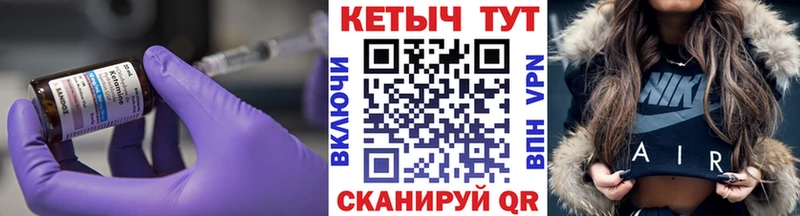 где купить наркотик  Козьмодемьянск  КЕТАМИН VHQ 