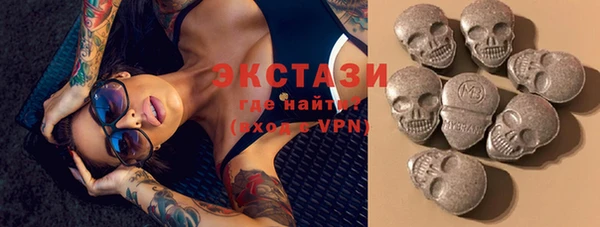 эйфоретик Баксан
