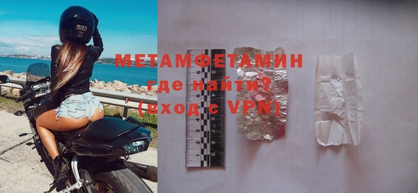 мефедрон VHQ Балахна