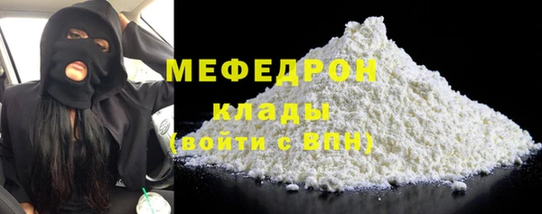 мефедрон VHQ Балахна