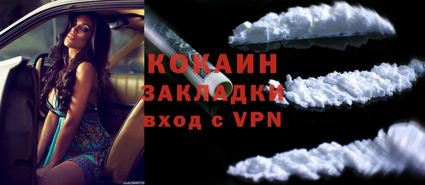 мефедрон VHQ Балахна