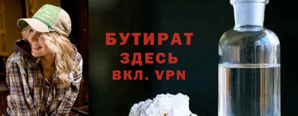 эйфоретик Баксан