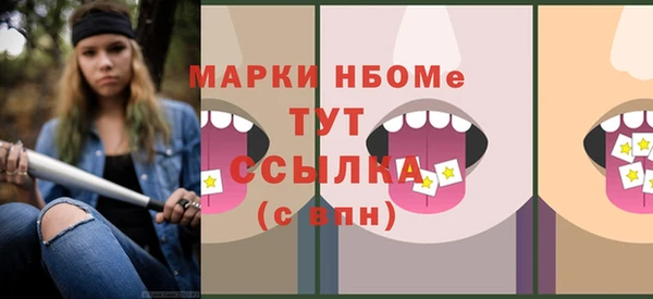эйфоретик Баксан
