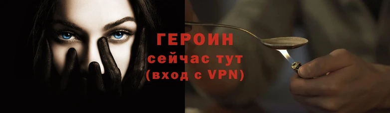 наркотики Покров