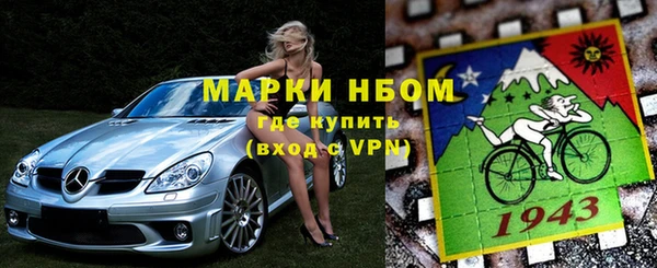 эйфоретик Баксан