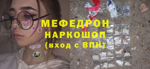 mdma Покачи