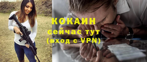 мефедрон VHQ Балахна