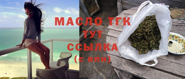 мефедрон VHQ Балахна