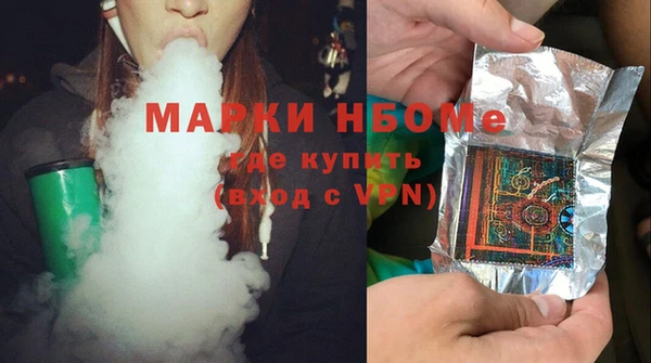 эйфоретик Баксан