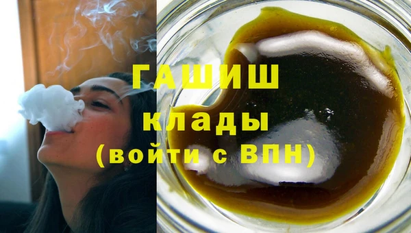 эйфоретик Баксан