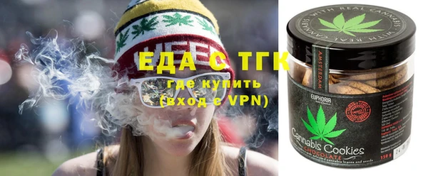 эйфоретик Баксан
