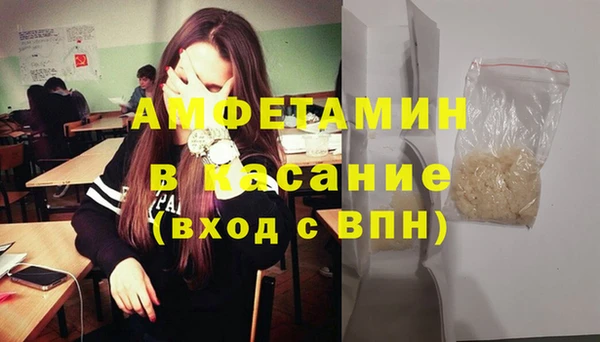 мефедрон VHQ Балахна
