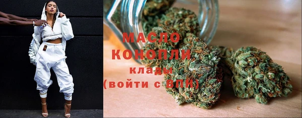 мефедрон VHQ Балахна