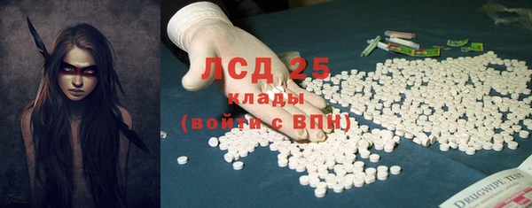 каннабис Покровск