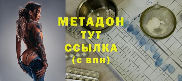 МДМА Протвино