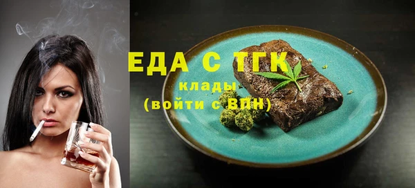 эйфоретик Баксан