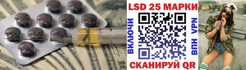 LSD-25 экстази ecstasy  даркнет сайт  Козьмодемьянск 