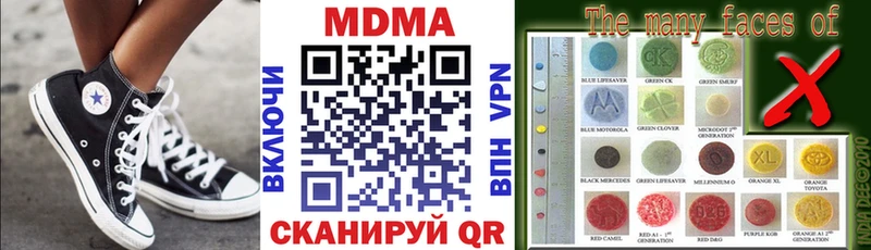 МДМА Molly  hydra вход  Козьмодемьянск 