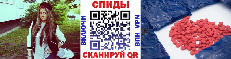 МЕТАМФЕТАМИН витя Козьмодемьянск