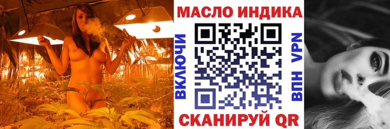 даркнет официальный сайт  где продают   Козьмодемьянск  ТГК вейп с тгк  KRAKEN онион 
